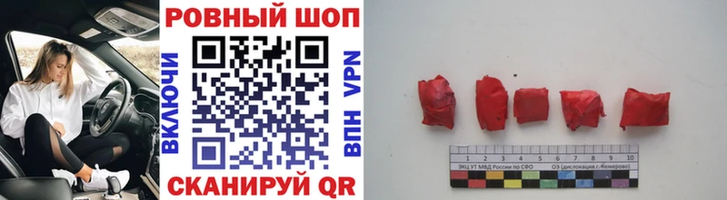 МАРИХУАНА Ветлуга