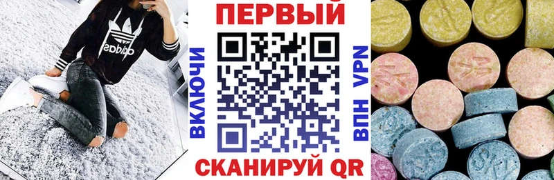 Амфетамин 97%  продажа наркотиков  Ветлуга 