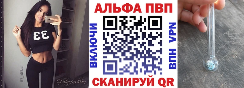 А ПВП кристаллы  Ветлуга 