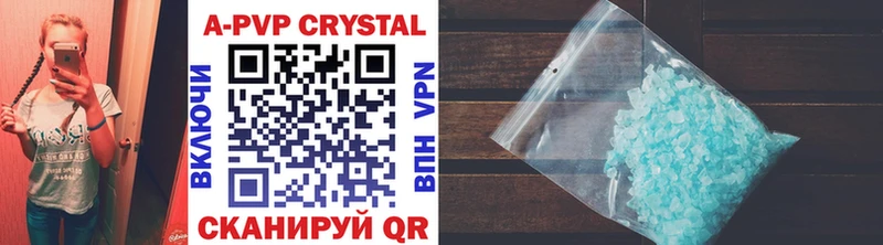 Alfa_PVP крисы CK Ветлуга