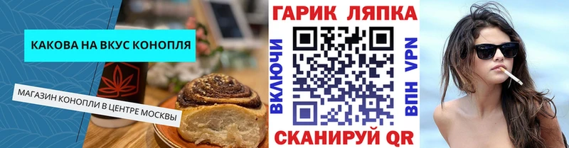 мориарти какой сайт  закладка  мега ссылка  Ветлуга  Печенье с ТГК марихуана 