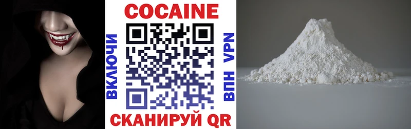 Cocaine 99%  mega рабочий сайт  Ветлуга 