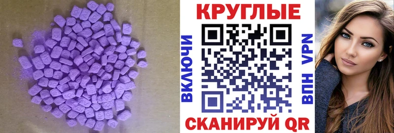 Экстази DUBAI Ветлуга