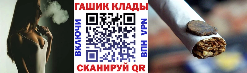Гашиш гарик  где купить наркоту  Ветлуга 