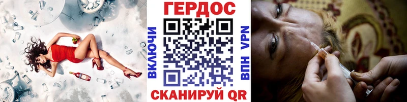 как найти закладки  Ветлуга  ГЕРОИН Heroin 