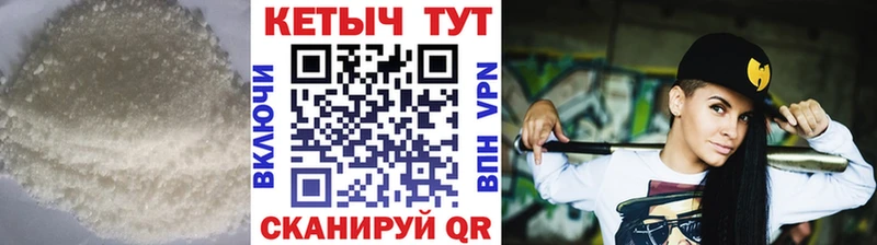 КЕТАМИН ketamine  Ветлуга 