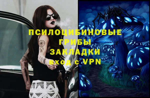 MDMA Верхнеуральск