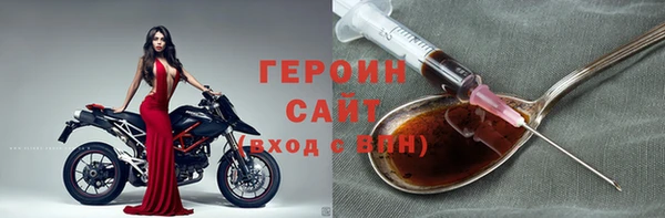 ALPHA PVP Богородск