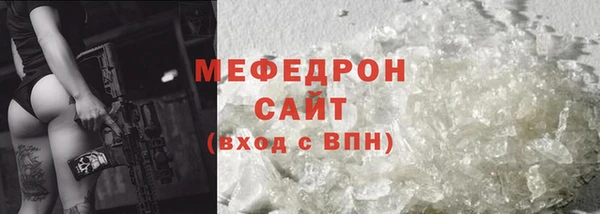 ALPHA PVP Богородск