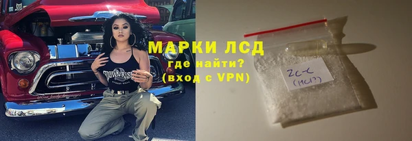 ALPHA PVP Богородск