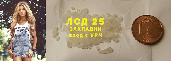 2c-b Богданович