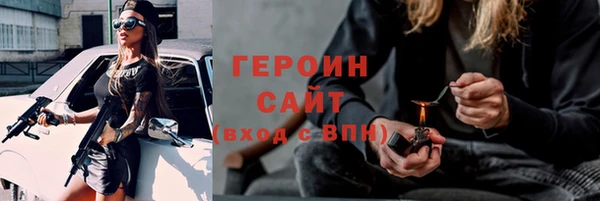 дурь Верхний Тагил
