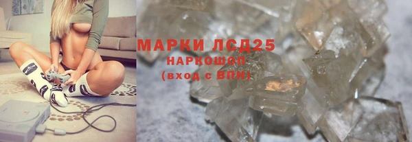 ALPHA PVP Богородск