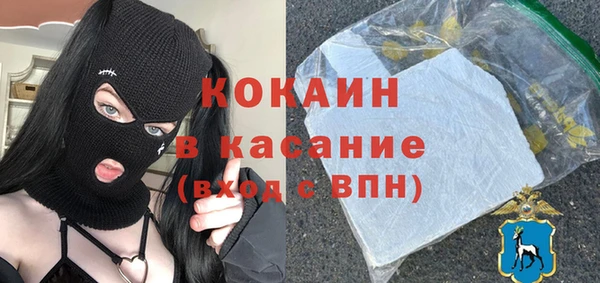 ALPHA PVP Богородск