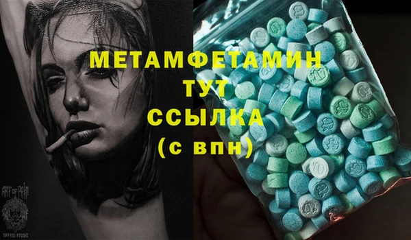 дурь Верхний Тагил
