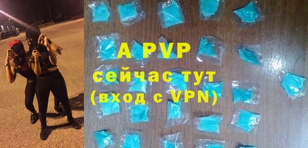 дурь Верхний Тагил