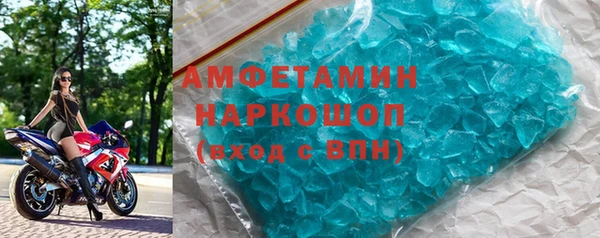 ALPHA PVP Богородск
