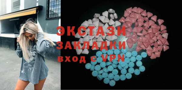 MDMA Верхнеуральск