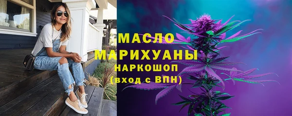 2c-b Богданович