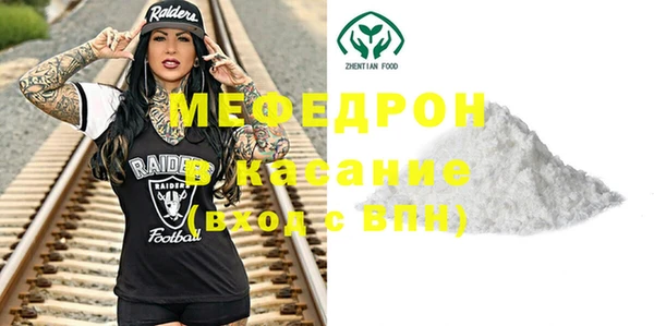 дживик Богородицк