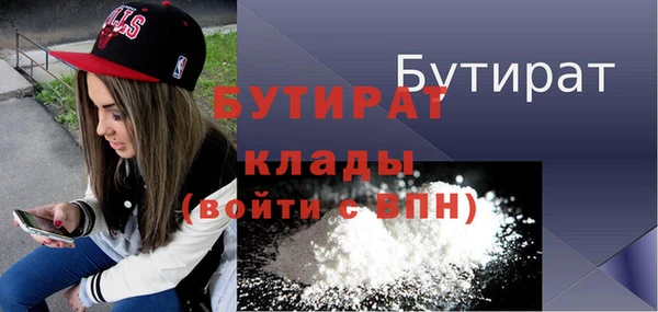 крисы Верея