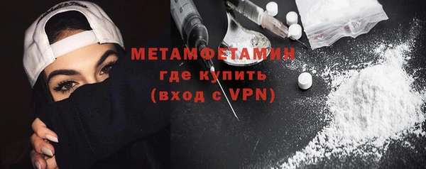 а пвп мука Беломорск