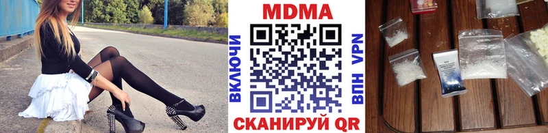 МДМА молли купить наркотики цена Ветлуга
