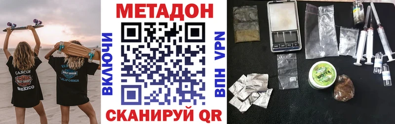 darknet телеграм  Ветлуга  МЕТАДОН белоснежный 