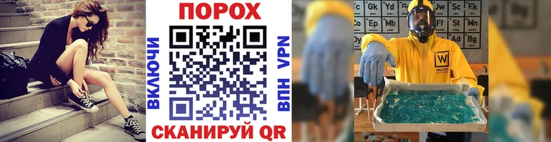 цены   Ветлуга  МЕТАМФЕТАМИН мет 