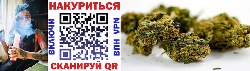 Конопля марихуана  купить  сайты  Ветлуга 
